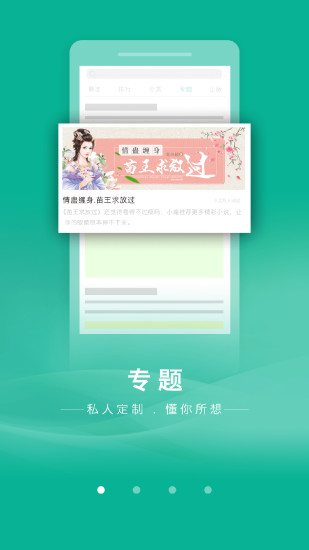 书丛截图0