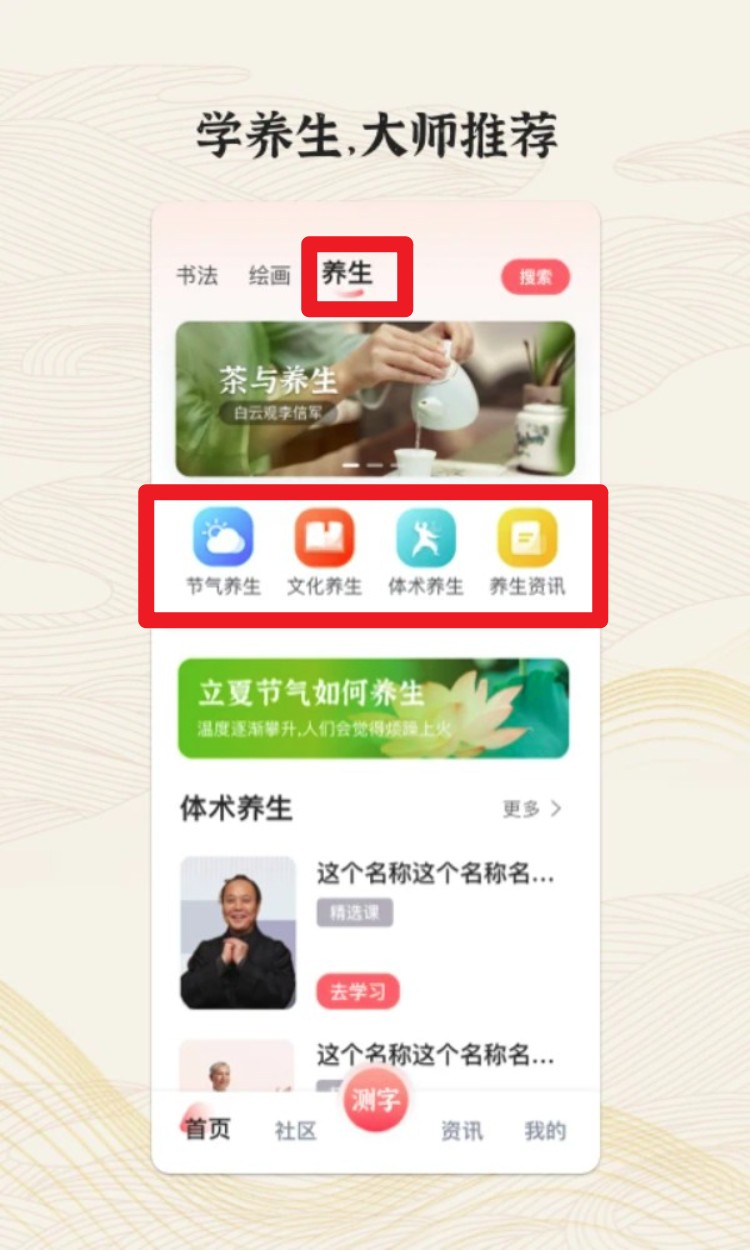 国字云墨韵最新版