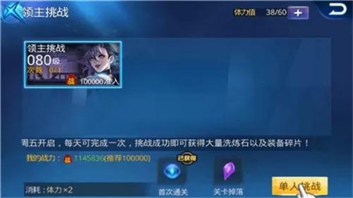 天天炫斗安卓版