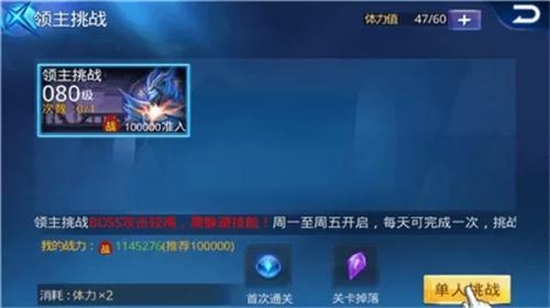 天天炫斗安卓版