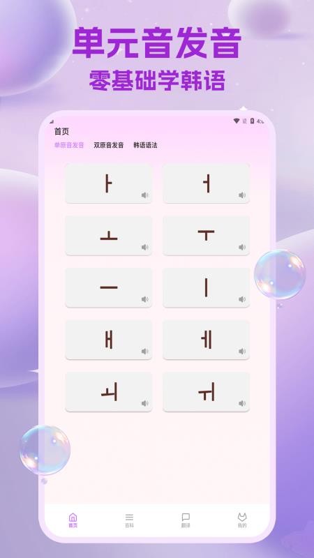 hayday免费版截图3