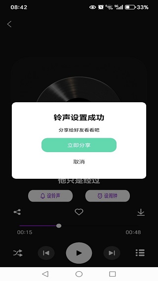 手机铃声铃音多