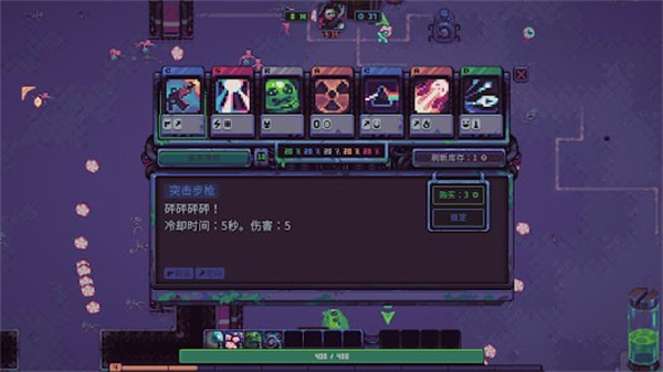 史莱姆3K本最新截图1