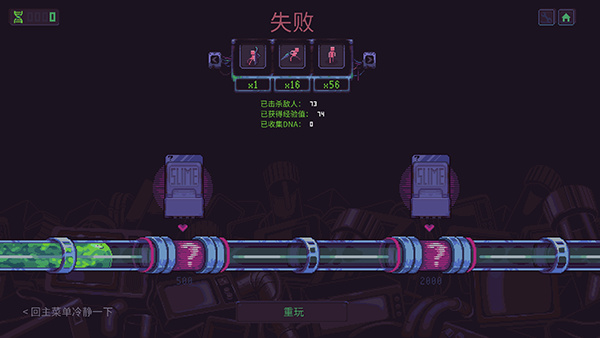 史莱姆3K本最新截图4