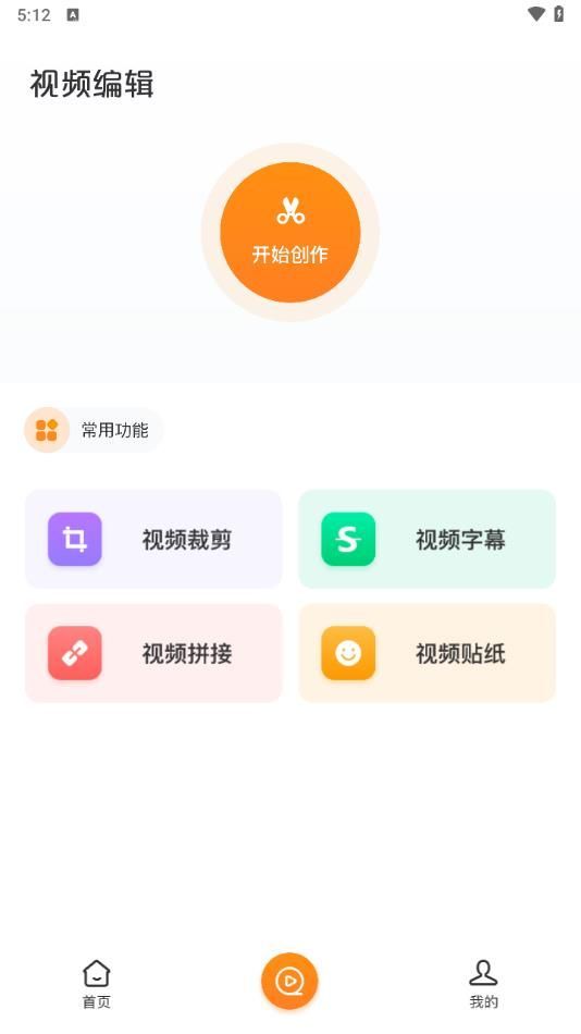 快云追剧截图2