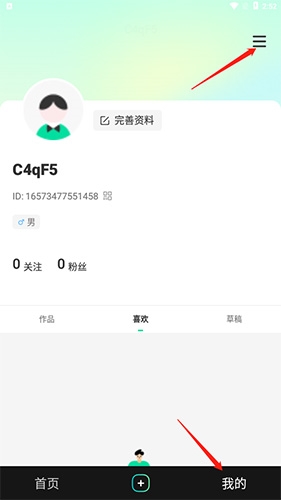 晓秀视频平台