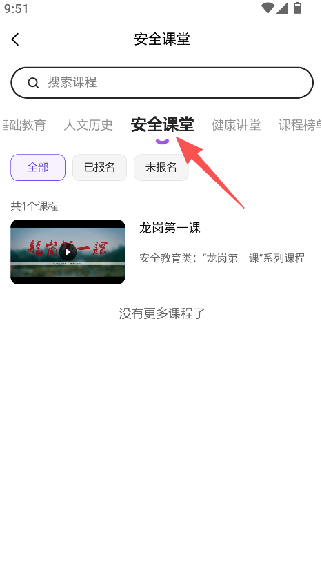 数字生活空间