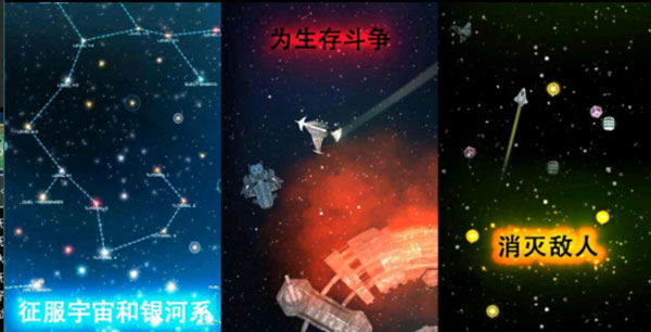事件地平线边境中文版截图3