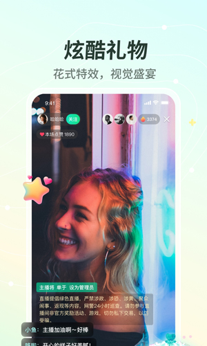 晓秀视频平台截图3