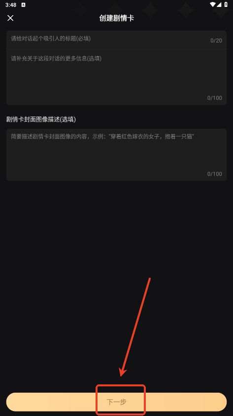 wow聊天