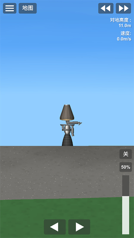 航天模拟器sfs截图2