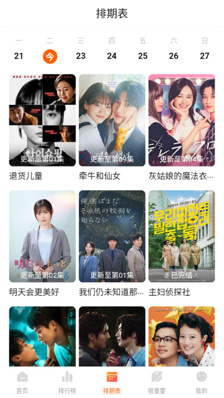 特狗截图2