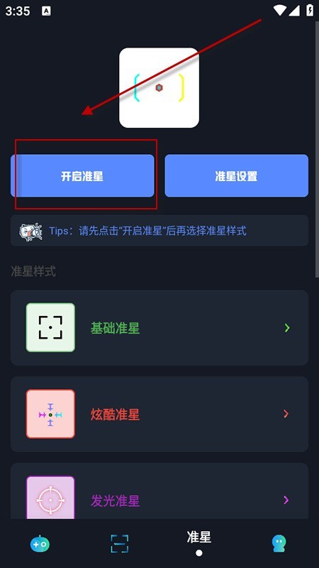 小茂画质助手