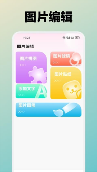 月兔壁纸免费版截图1