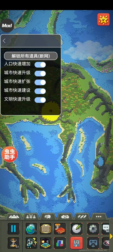 世界盒子纪元版