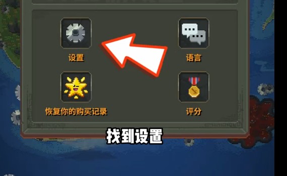 世界盒子纪元版
