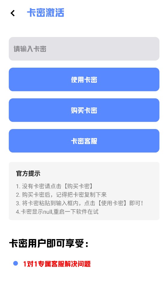 小茂画质助手
