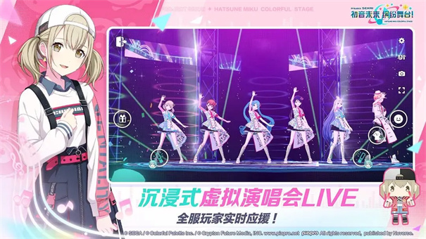 初音未来缤纷舞台截图4