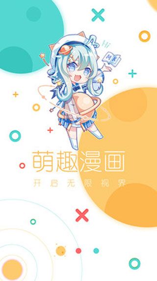 啵唧啵唧截图1
