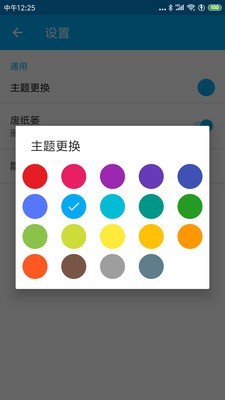 九州记事截图2