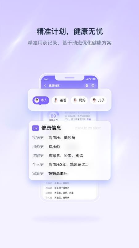 呦呦最新版截图0