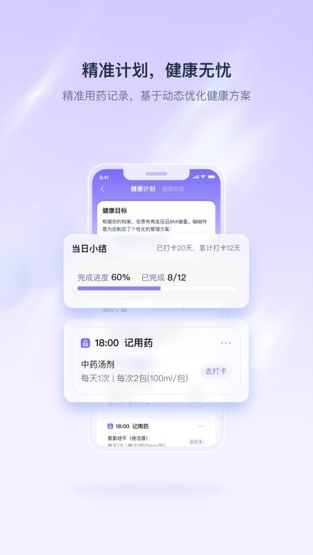 呦呦最新版截图1