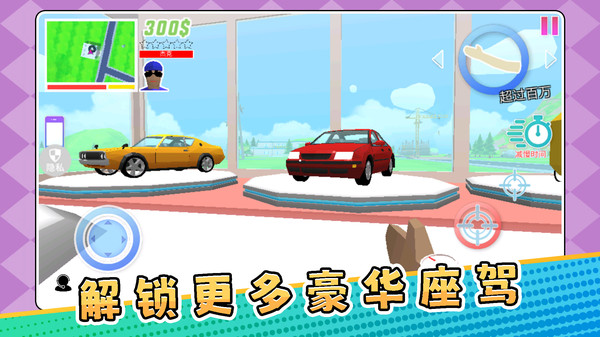 狂飙赛车精英截图3