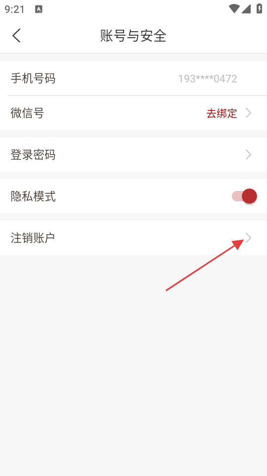 藏玉