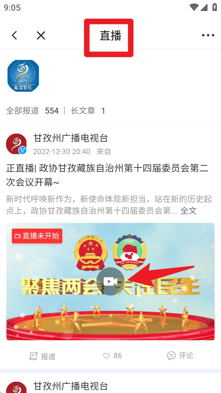 云上石渠