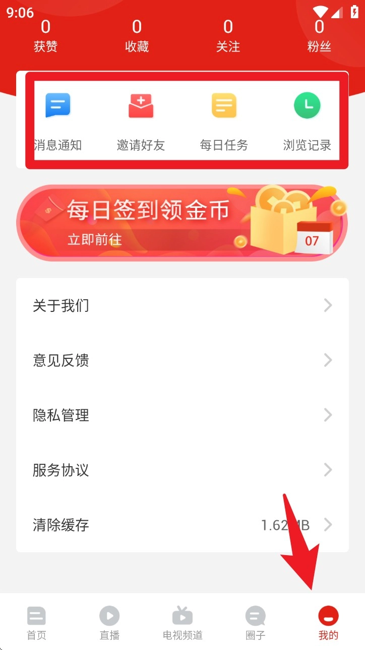云上石渠