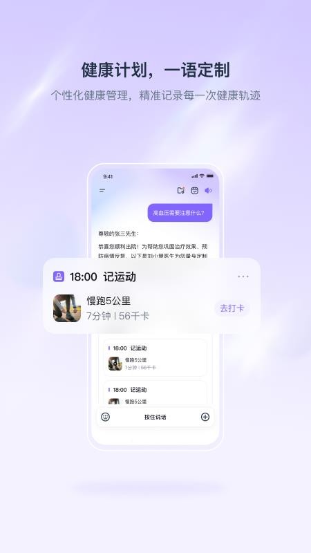 呦呦最新版截图2