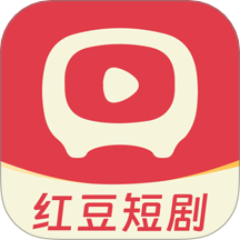 红豆免费短剧