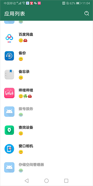 李跳跳正版