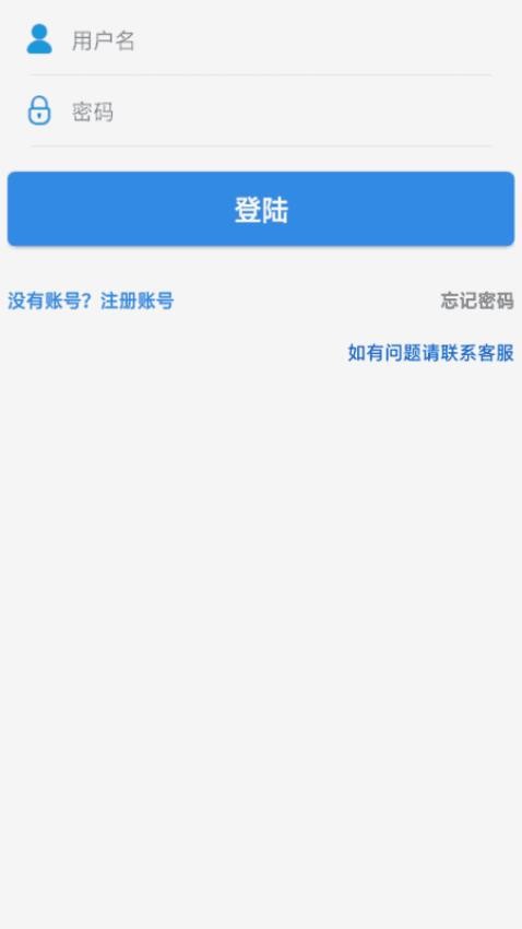 乐拍赚免费版截图2