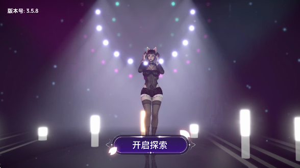 vr全景模拟器安卓版截图0