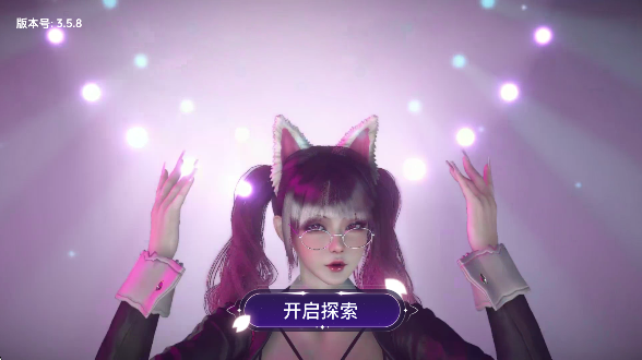 vr全景模拟器安卓版截图3