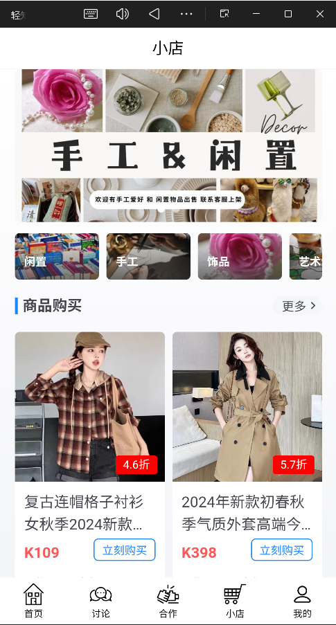 轻知识最新版截图3