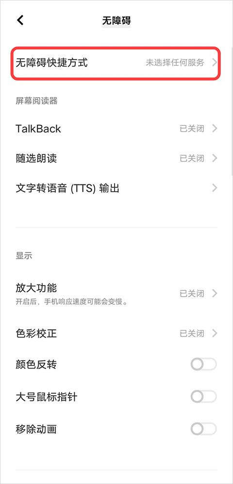 李跳跳正版
