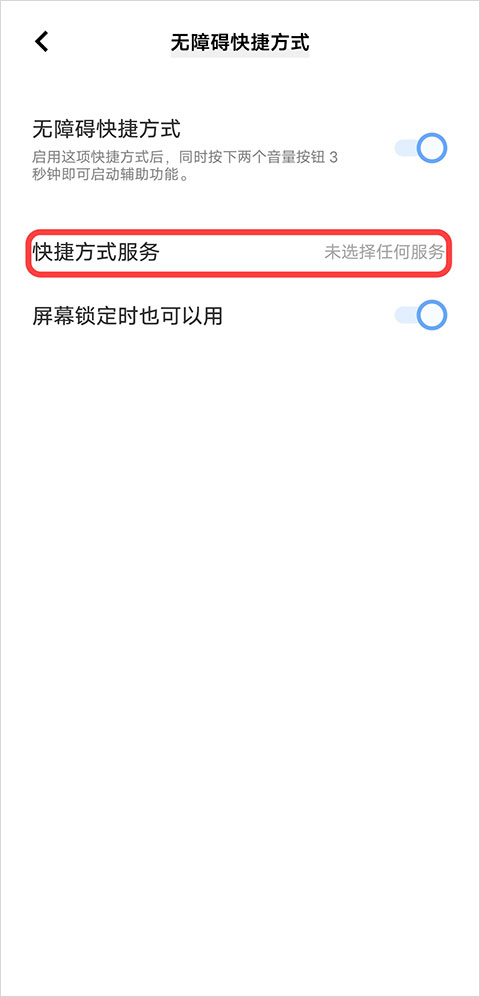 李跳跳正版