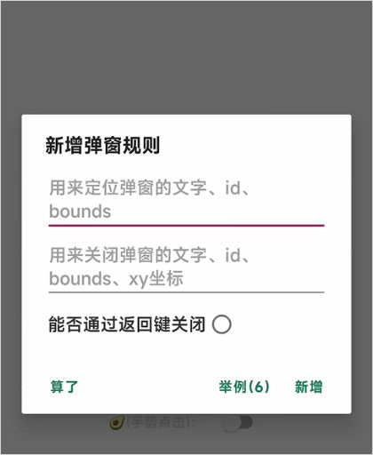 李跳跳正版