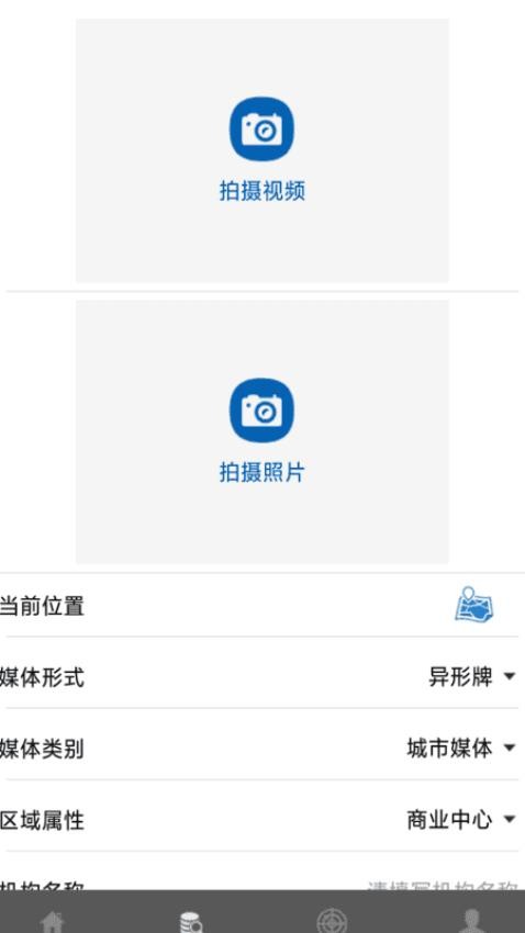 乐拍赚免费版截图0