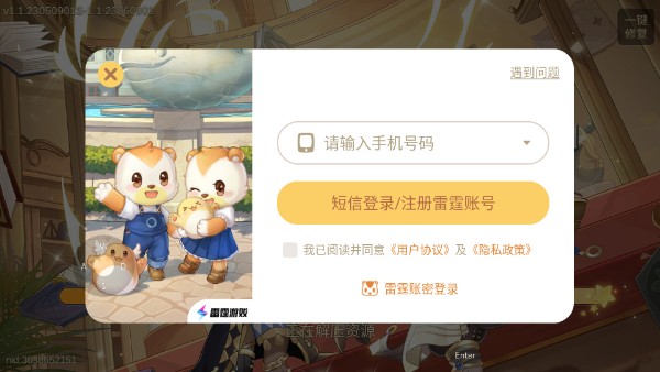 奥比岛梦想国度2025
