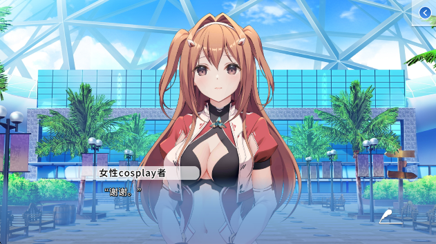 角色扮演之恋极乐公主截图2