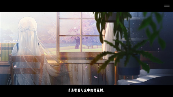 献给渴望改变的你汉化版