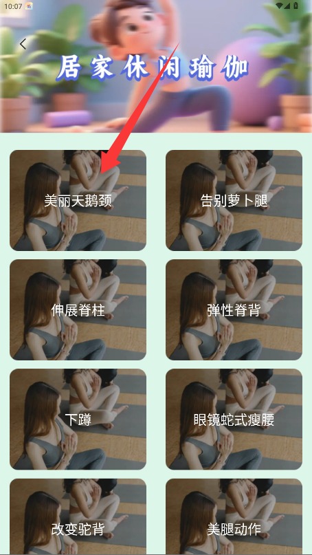易好运动