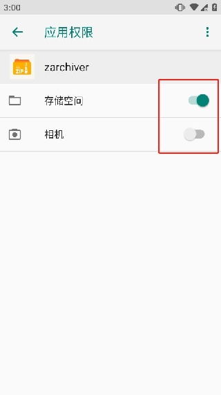 zarchiver绿色版