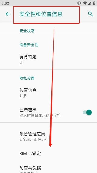 zarchiver绿色版