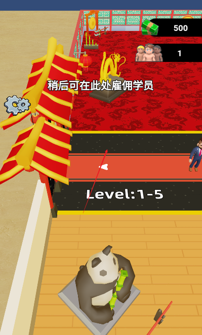 最强打脸王截图0