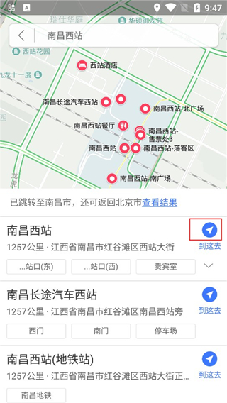 图吧导航最新版