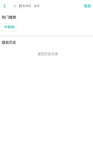 汇学堂